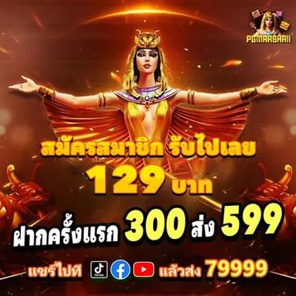 62M 62M